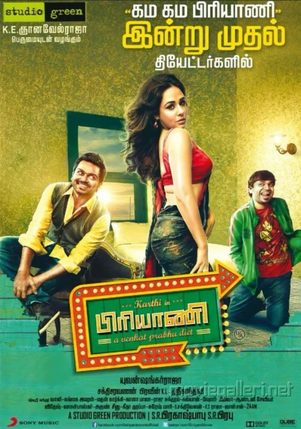 Biriyani poster