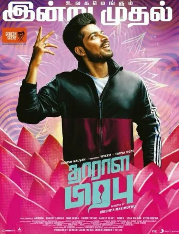 Dharala Prabhu poster