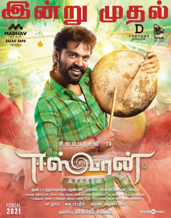 Eeswaran poster