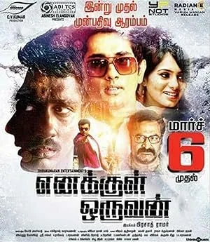Enakkul Oruvan poster
