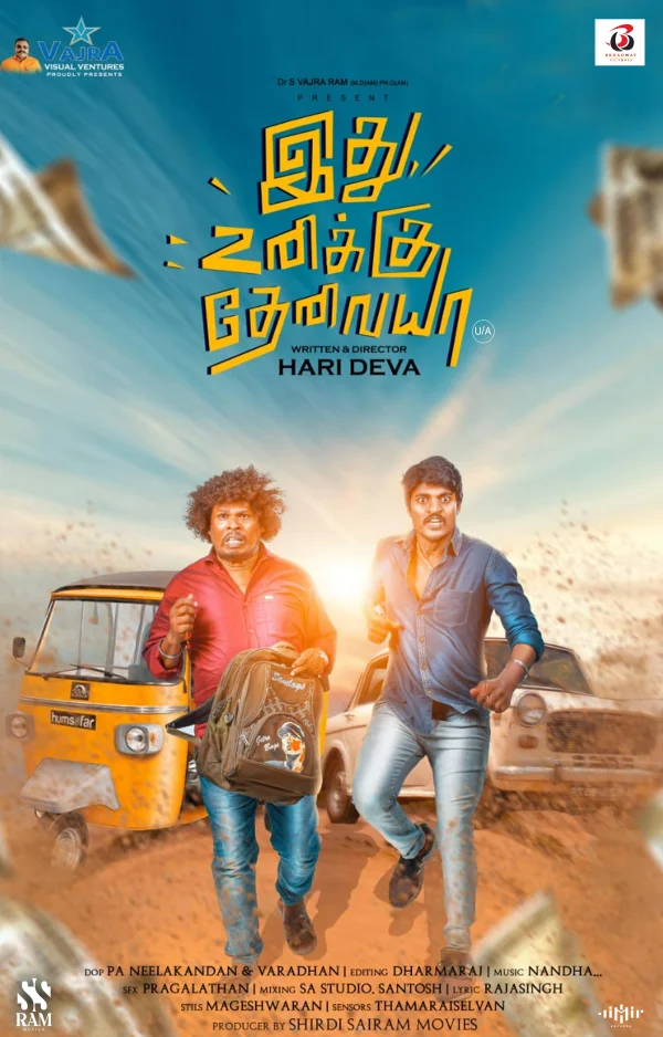 Ethu Unakku Thevaya poster