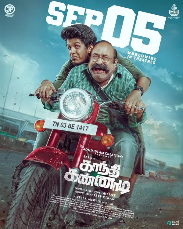 Gandhi Kannadi poster