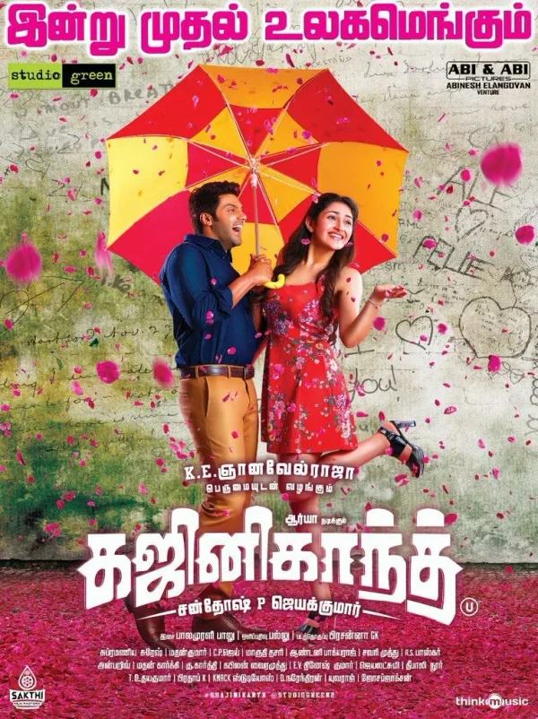 Ghajinikanth poster