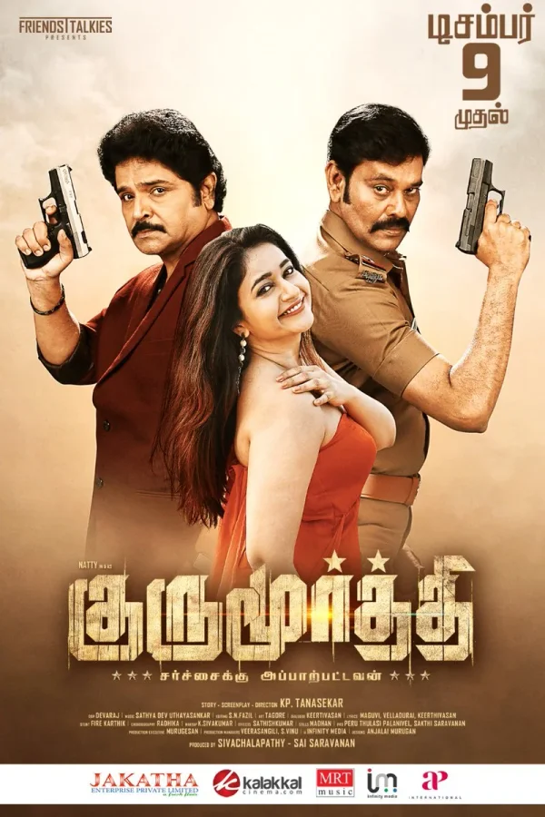 Gurumoorthi poster