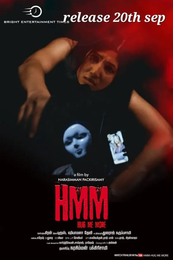 HMM - Hug Me More poster