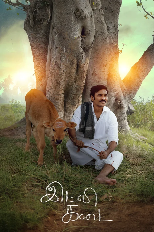 Idli Kadai poster