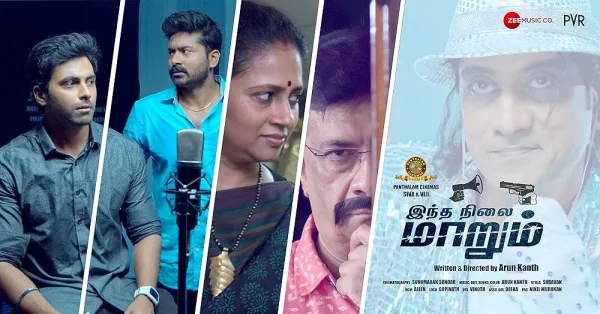 Indha Nilai Maarum poster