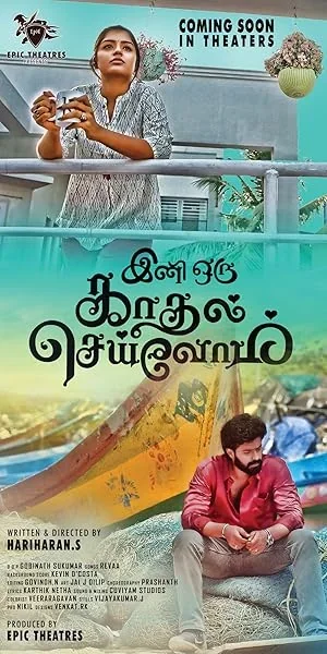 Ini Oru Kadhal Seivom poster