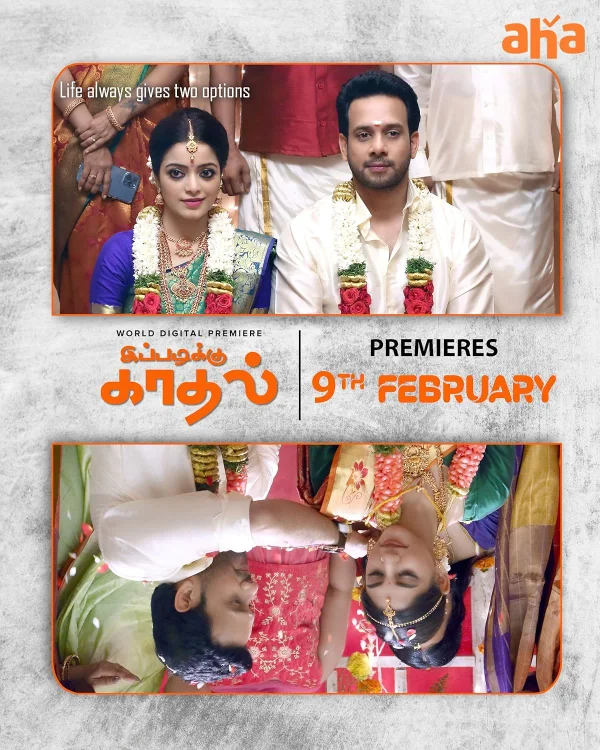 Ippadiku Kadhal poster