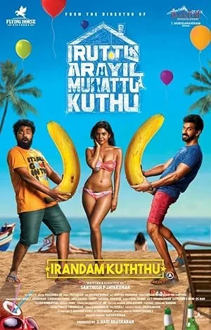 Irandam Kuththu poster