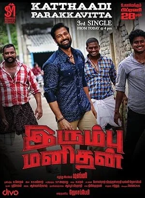 Irumbu Manithan poster