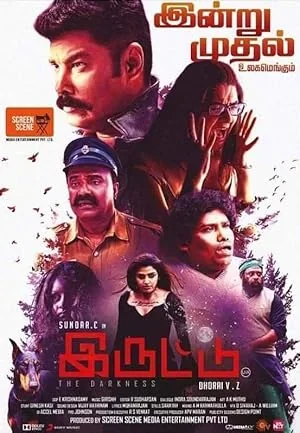 Iruttu poster