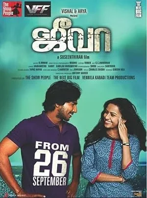Jeeva poster
