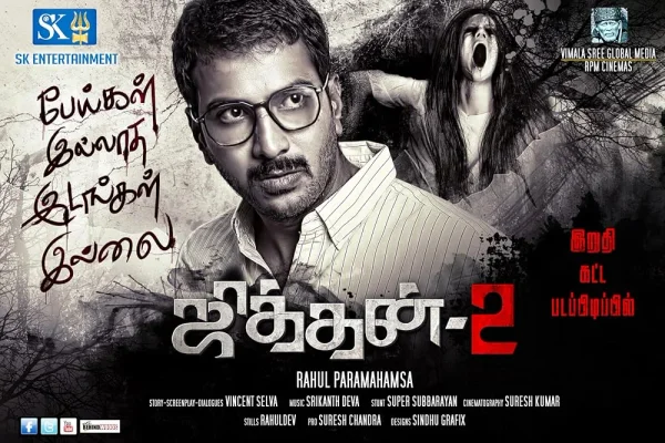 Jithan 2 poster
