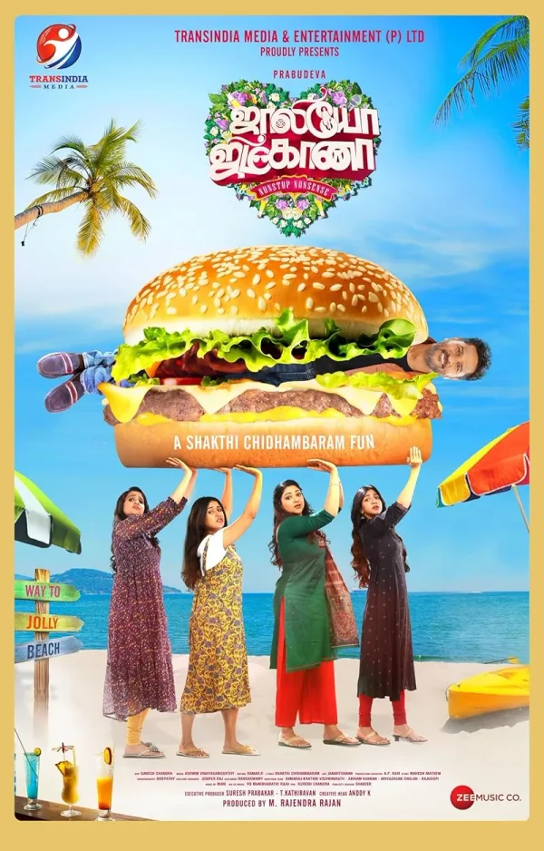 Jolly O Gymkhana poster