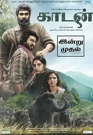 Kaadan poster