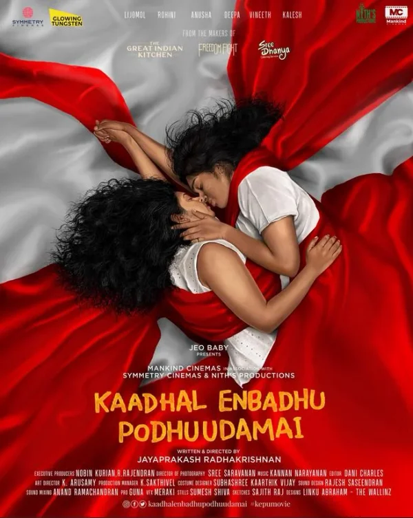 Kaadhal Enbadhu Podhu Udamai poster