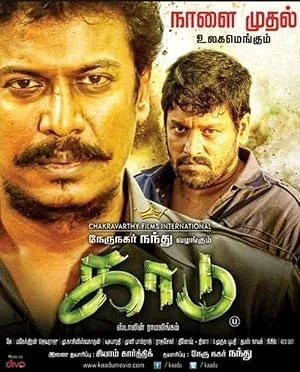 Kaadu poster