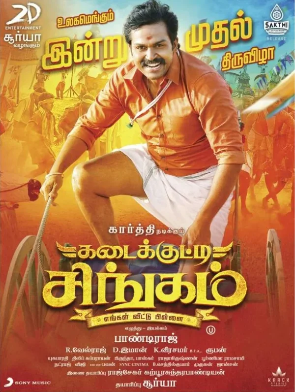 Kadaikutty Singam poster