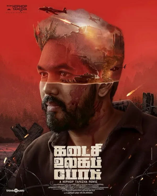 Kadaisi Ulaga Por poster