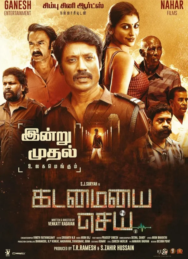 Kadamaiyai Sei poster