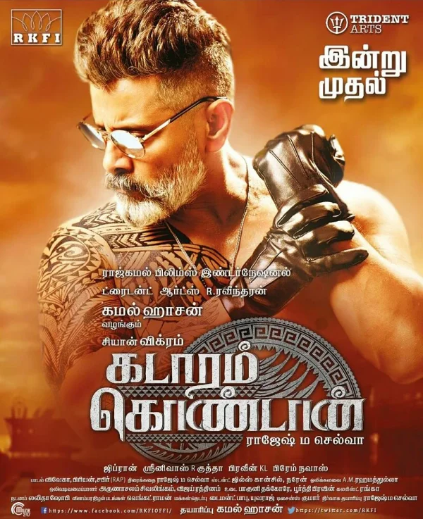 Kadaram Kondan poster