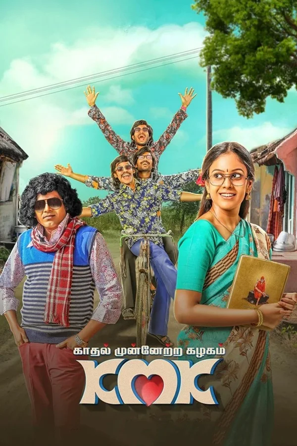 Kadhal Munnetra Kazhagam poster