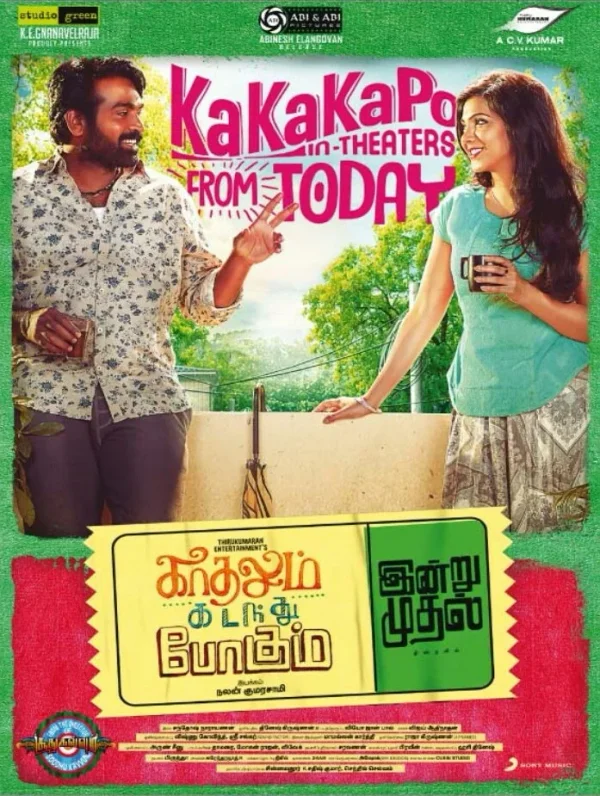 Kadhalum Kadandhu Pogum poster