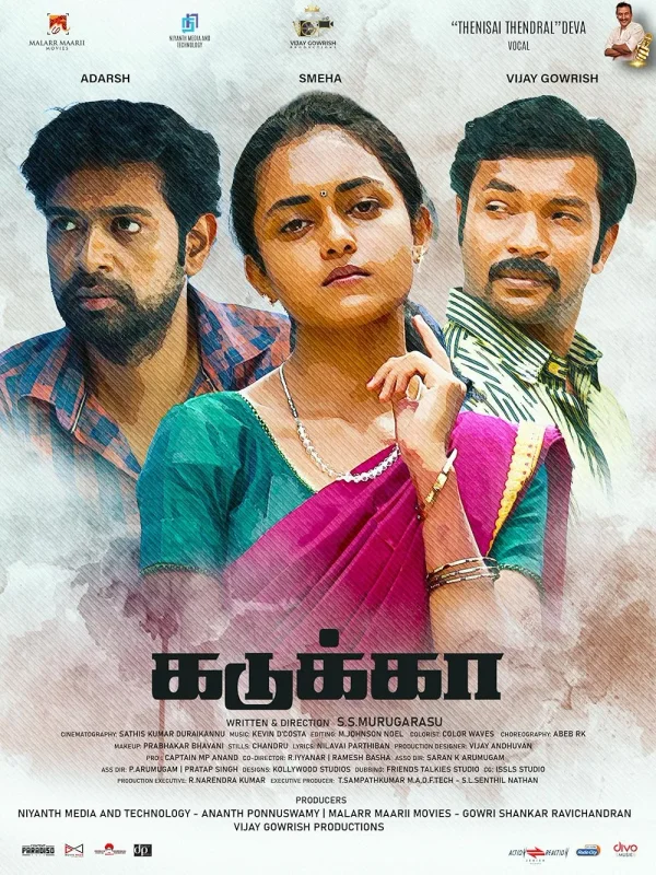 Kadukka poster