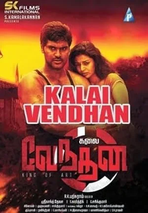 Kalai Vendhan poster