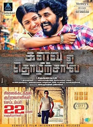 Kalavu Thozhirchalai poster