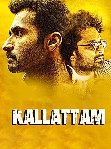 Kallattam poster