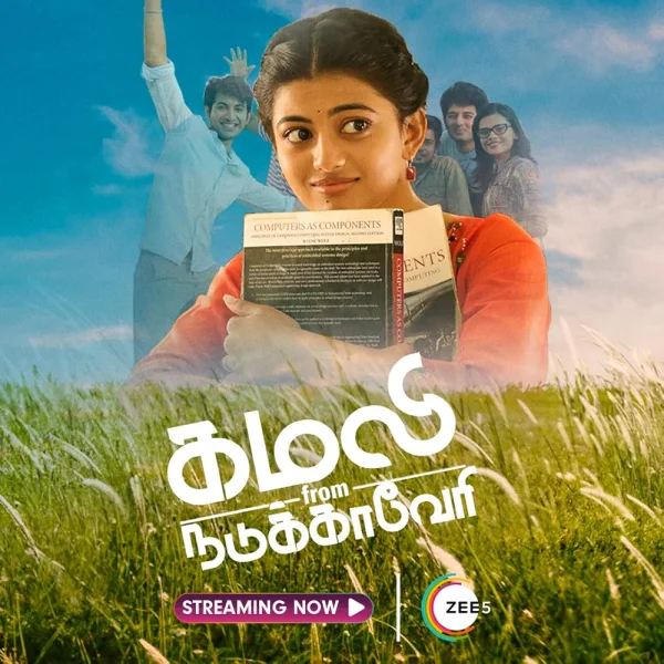 Kamali From Nadukkaveri poster