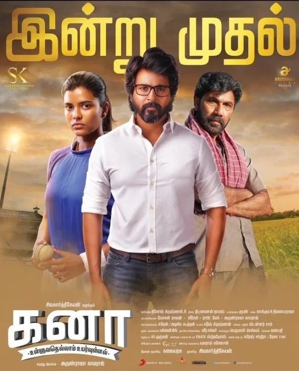 Kanaa poster