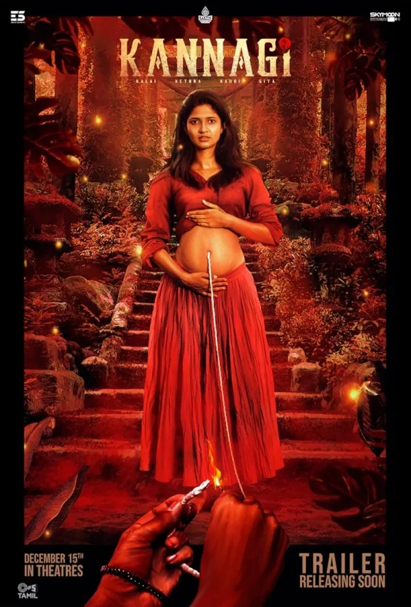 Kannagi poster