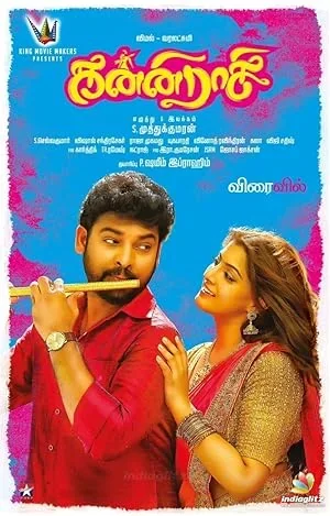 Kanni Raasi poster