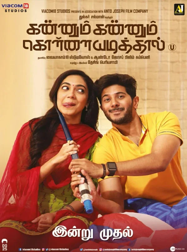 Kannum Kannum Kollaiyadithaal poster