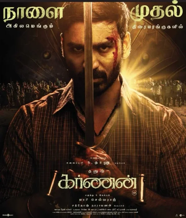 Karnan poster