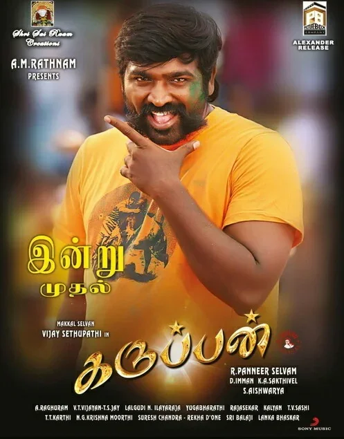 Karuppan poster