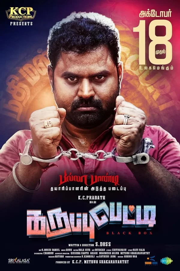 Karuppu Petti poster