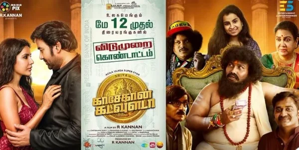 Kasethan Kadavulada poster