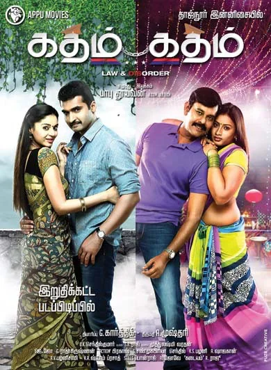 Katham Katham poster