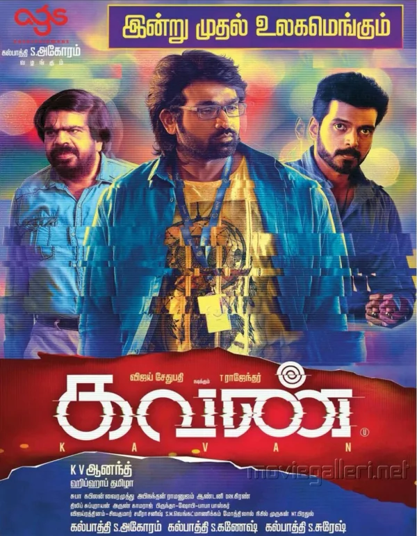 Kavan poster