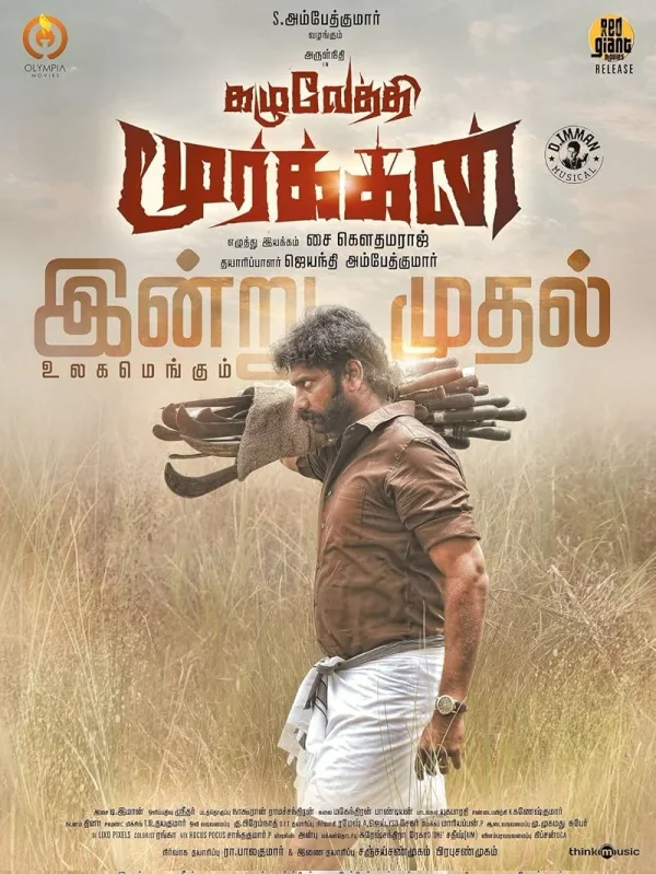 Kazhuvethi Moorkkan poster
