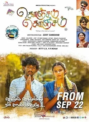 Konjam Konjam poster