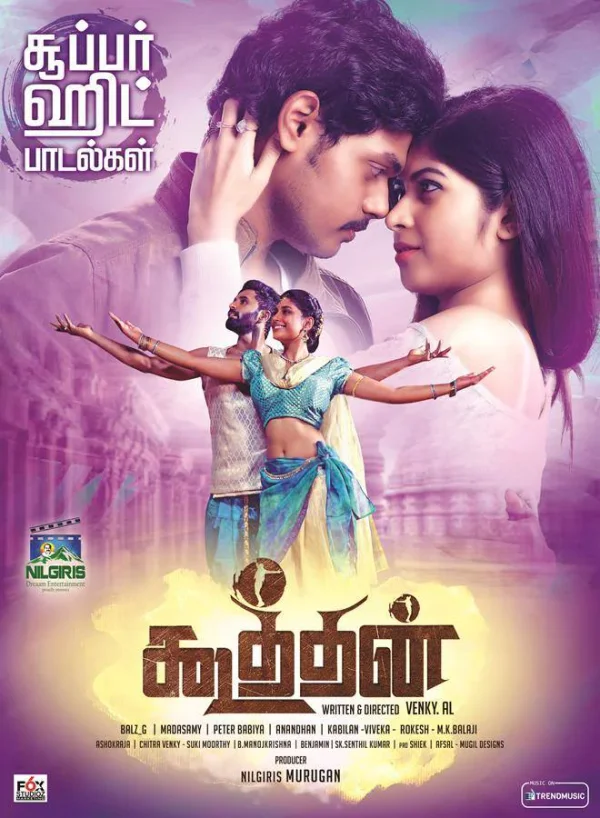 Koothan poster