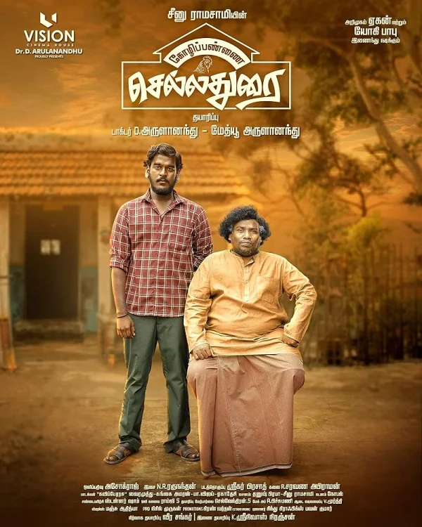 Kozhipannai Chelladurai poster