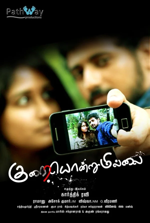 Kurai Ondrum Illai poster