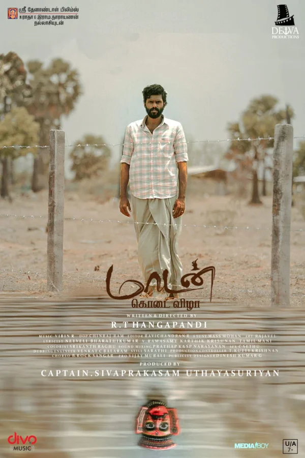 Maadan Kodai Vizha poster
