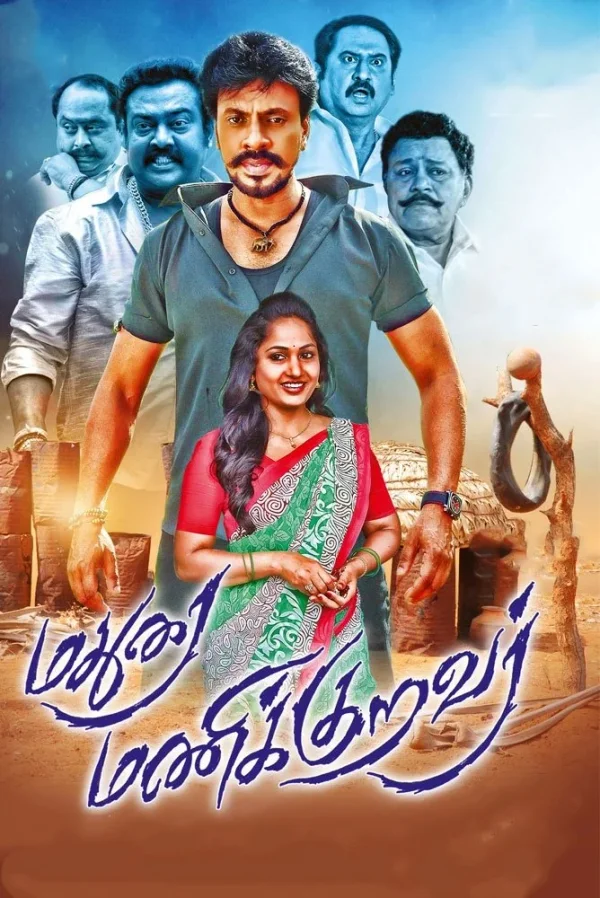 Madurai Manikuravar poster